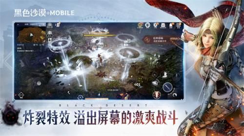黑色沙漠內(nèi)置菜單版