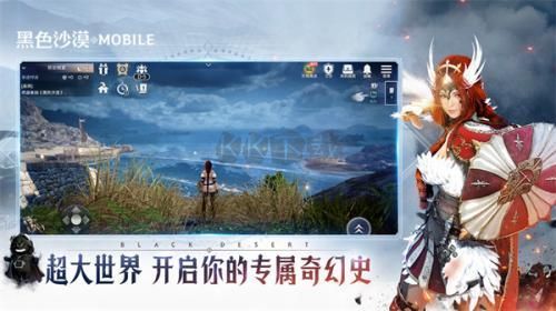 黑色沙漠內(nèi)置菜單版