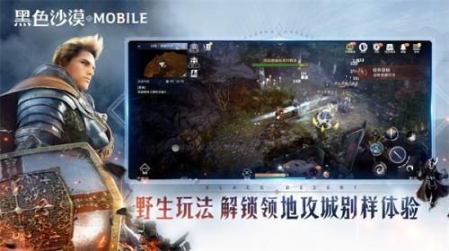 黑色沙漠內(nèi)置菜單版