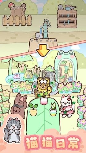 動物家園漢化版
