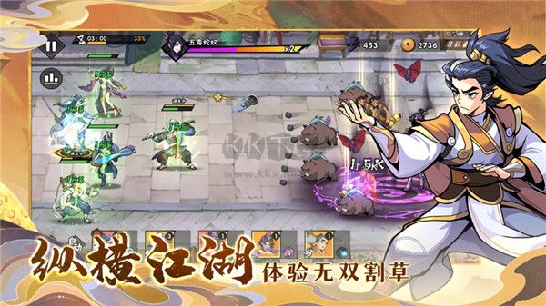 武俠大明星無(wú)限元寶