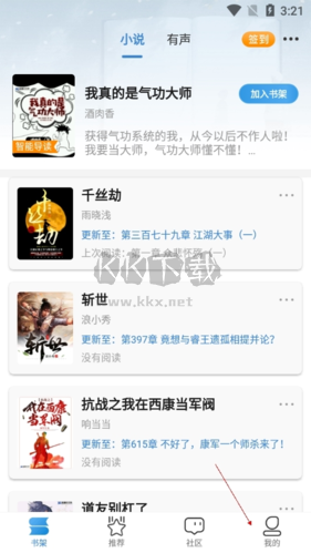 息壤閱讀1怎么取消自動(dòng)訂閱