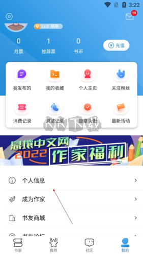 息壤閱讀4怎么取消自動(dòng)訂閱