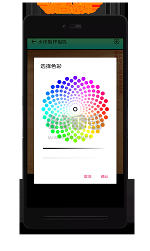 水印制作相機app圖片2