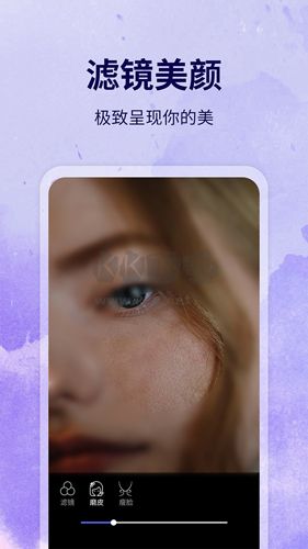 水印制作相機app
