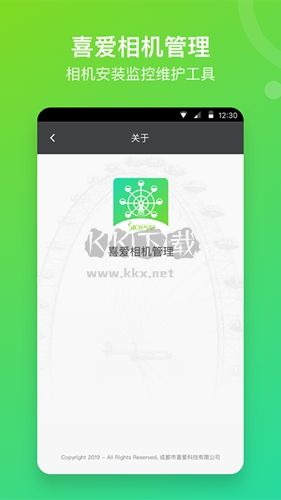 喜愛(ài)相機(jī)管理app