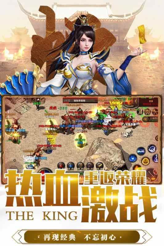 霸業(yè)無(wú)限元寶