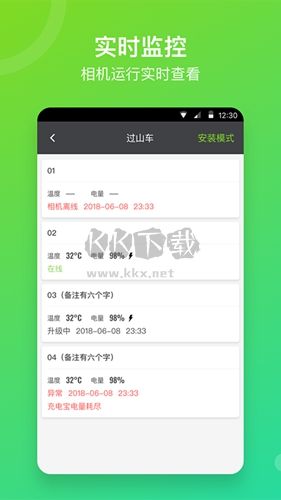 喜愛(ài)相機(jī)管理app