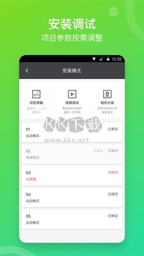 喜愛(ài)相機(jī)管理app
