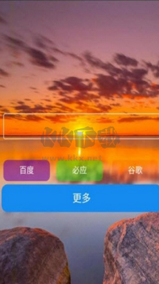 訓斌瀏覽器正版