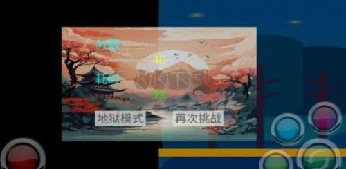 屠龍火柴人內(nèi)置菜單版