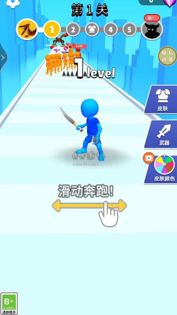 小兵別當(dāng)?shù)烂鈴V告版