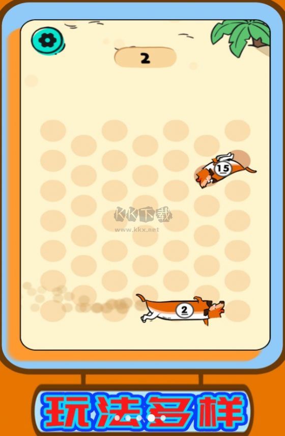 咸魚也翻身無(wú)限金幣版