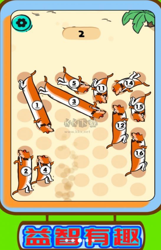 咸魚也翻身無(wú)限金幣版
