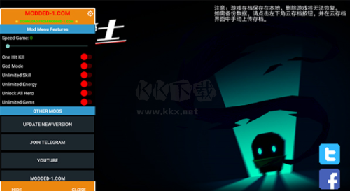 元氣騎士內(nèi)置菜單版