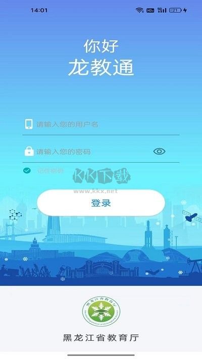 龍教通2024版