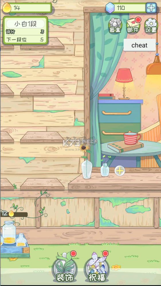 代號:蝶無限鉆石