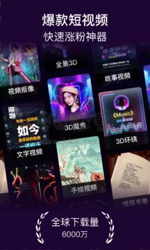 美冊視頻編輯剪輯制作app