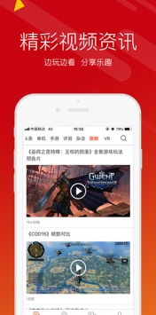 游俠網(wǎng)免費版