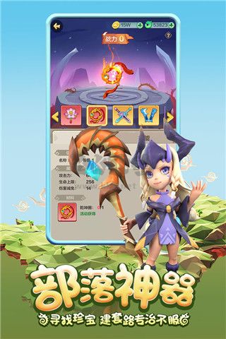 勇者養(yǎng)成記破解版