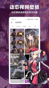搜圖神器手機版