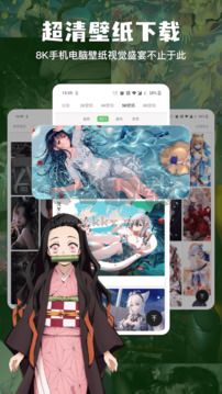 搜圖神器手機版