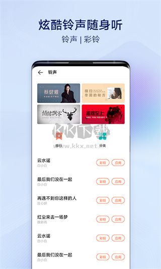 i主題免費版