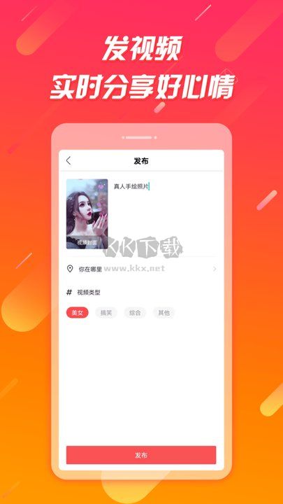 辣椒極速版手機(jī)版