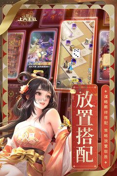 上古王冠(禮包碼)