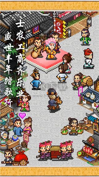 長安不是一天建成的漢化版