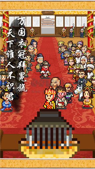 長安不是一天建成的漢化版