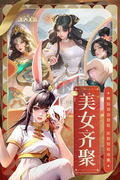 上古王冠(禮包碼)