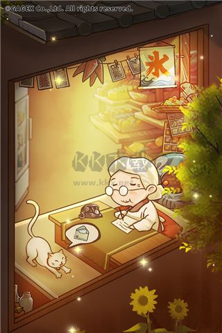 昭和雜貨店物語3漢化版