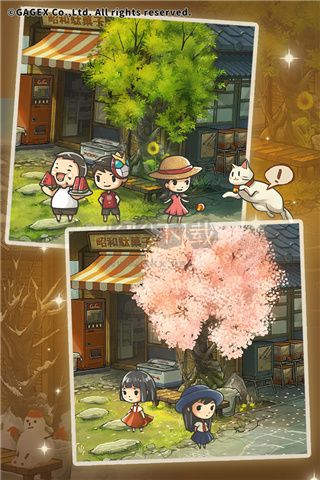 昭和雜貨店物語3漢化版