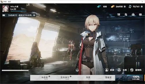 少女前線2:追放