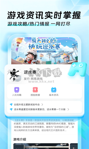 迅猛兔加速器免會員版