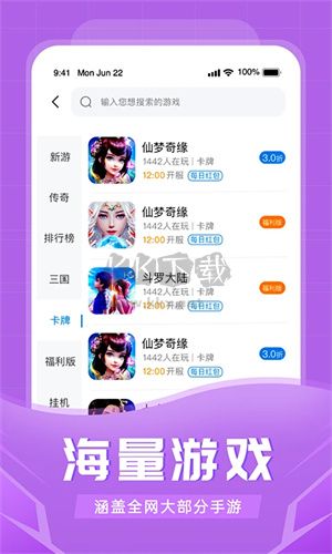 比折玩綠色版