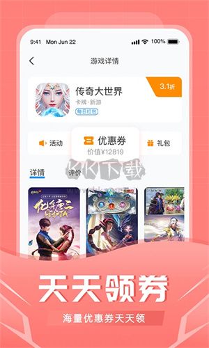 比折玩綠色版