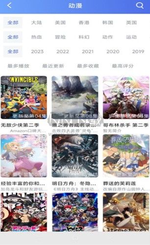 極閃影視APP