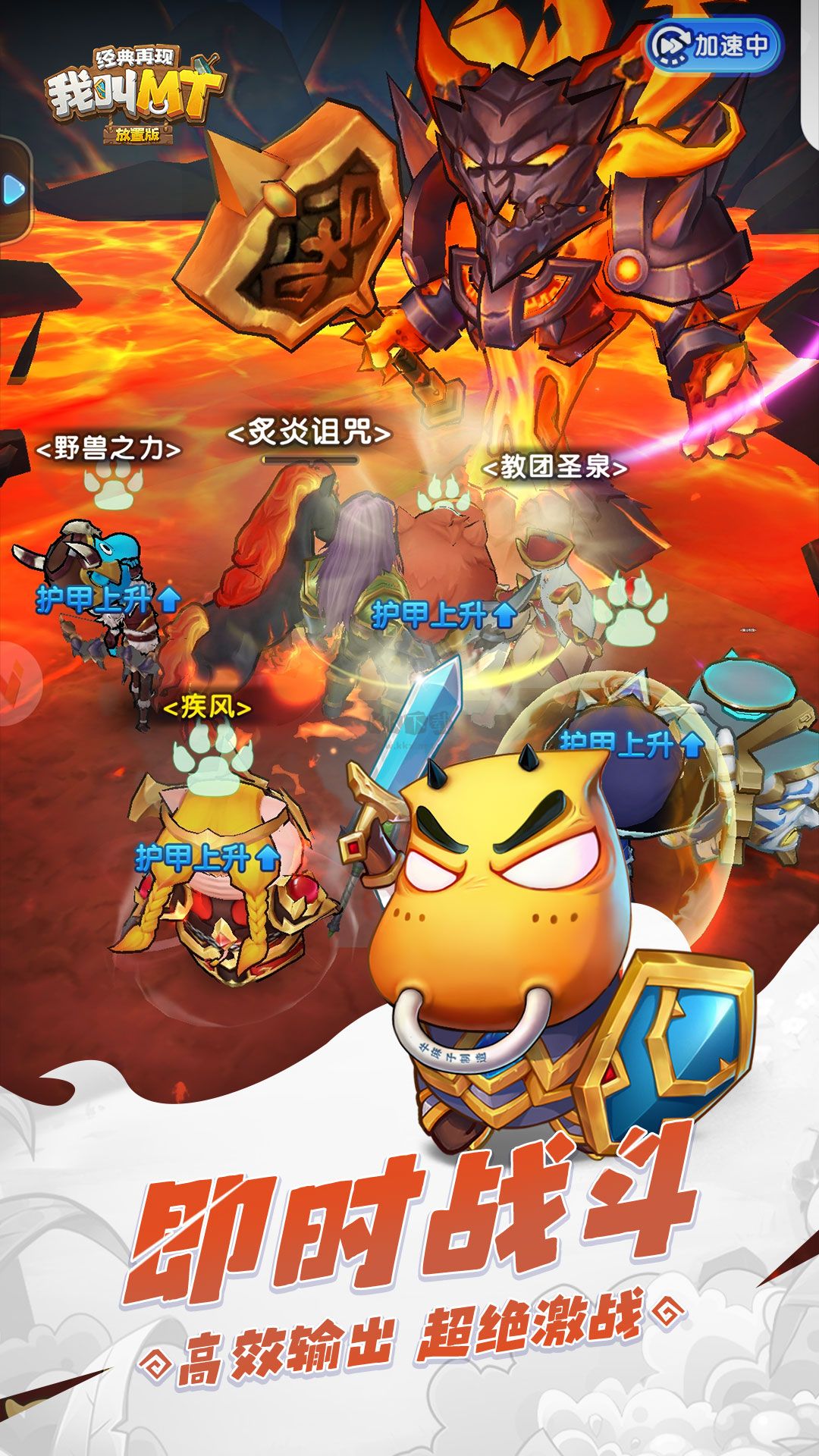 我叫MT:經(jīng)典再現(xiàn)