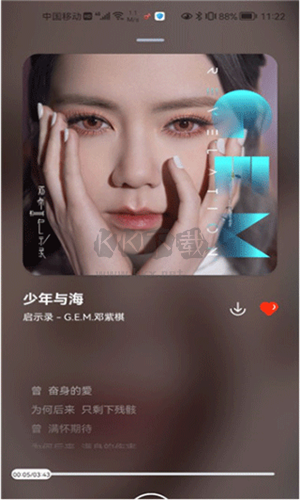 遇見音樂純凈版