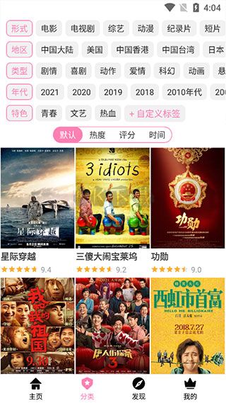 櫻花風(fēng)車動漫最新版