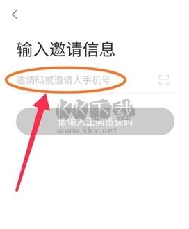 花生日記怎么注冊(cè)賬號(hào)2