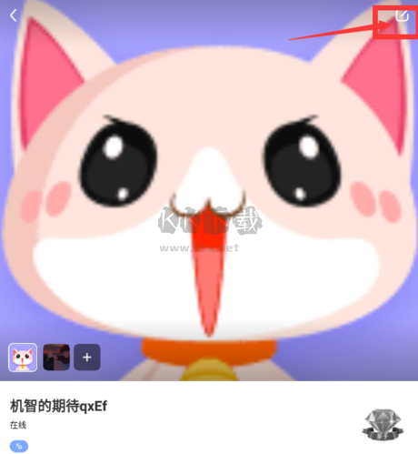 九秀怎么改昵稱(chēng)1