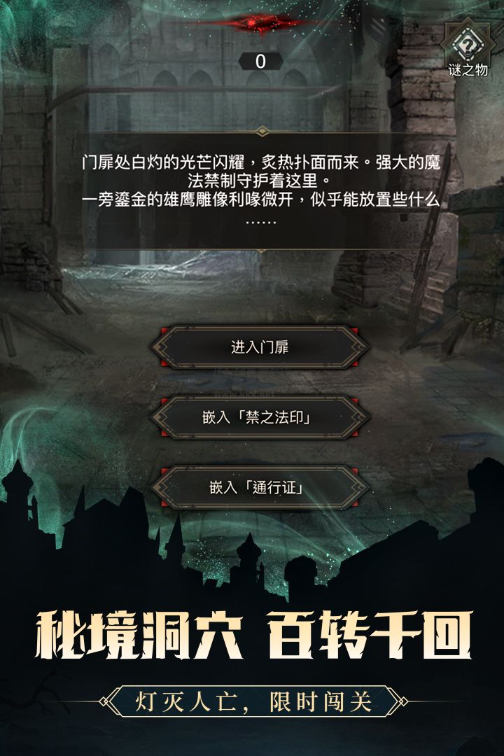 地下城堡3:魂之詩(shī)