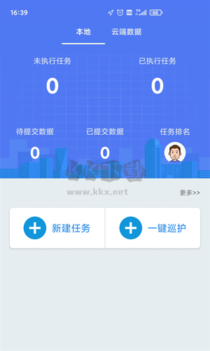 護(hù)林員巡護(hù)系統(tǒng)正式版