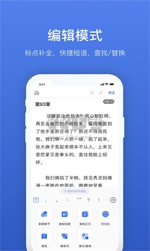 燈果寫作純凈版