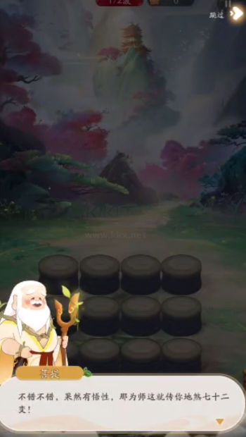 鬧鬧天宮2(兌換碼)