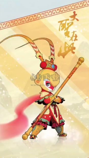 鬧鬧天宮2(兌換碼)