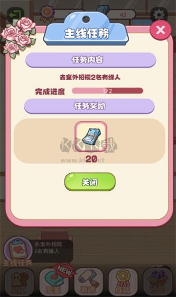 幸?;榻樗鈴V告